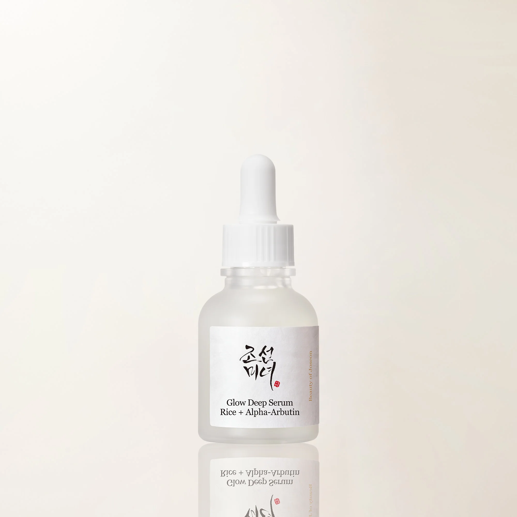 Glow Deep Serum Rice + Alpha Arbutin